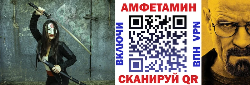 Купить  Гвардейск  Амфетамин VHQ 