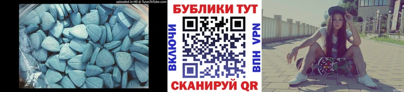 Экстази mix  Купить где  Гвардейск 