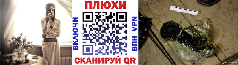 Гашиш Изолятор  Купить где  Гвардейск 