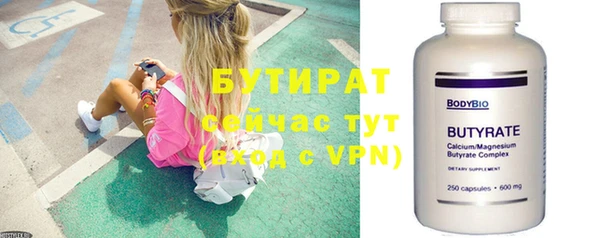 прущая мука Краснотурьинск