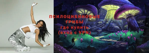 МДМА Кулебаки
