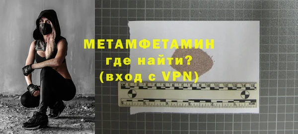 МДМА Кулебаки