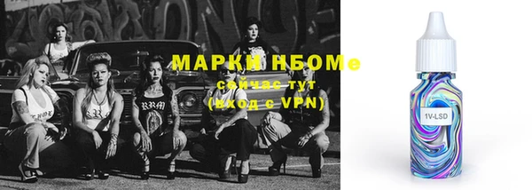 скорость mdpv Красноперекопск