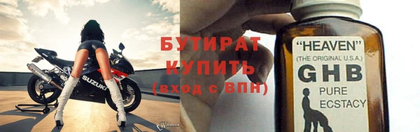 прущий лед Куйбышев