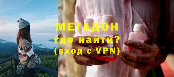 скорость mdpv Краснослободск
