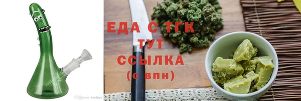 скорость mdpv Краснослободск