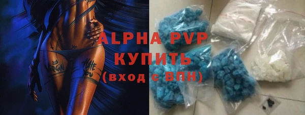 прущий лед Куйбышев