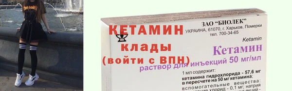 скорость mdpv Краснослободск