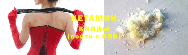 прущий лед Куйбышев