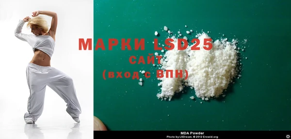 скорость mdpv Красноперекопск