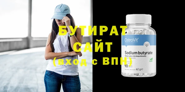 прущая мука Краснотурьинск