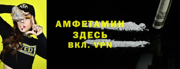 МДМА Кулебаки