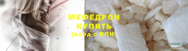 скорость mdpv Краснослободск