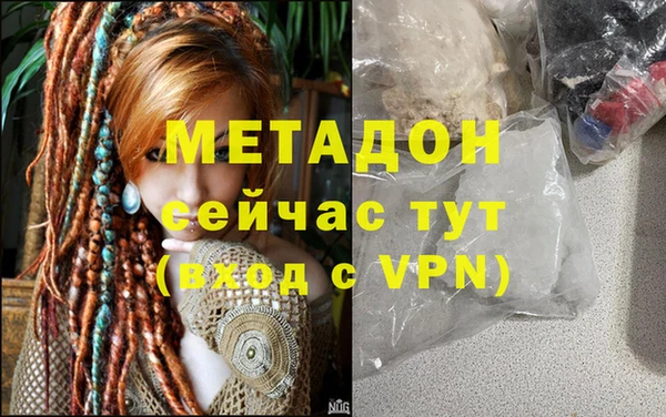скорость mdpv Краснослободск