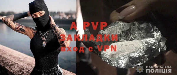 скорость mdpv Краснослободск