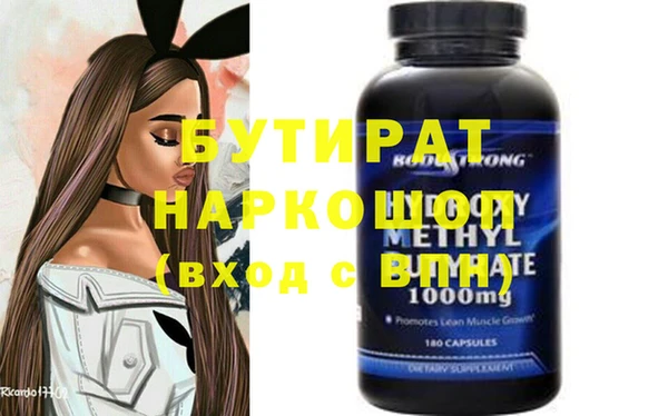 прущий лед Куйбышев