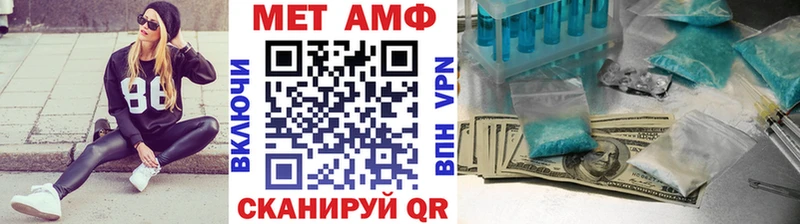 Метамфетамин винт  Купить где  Гвардейск 