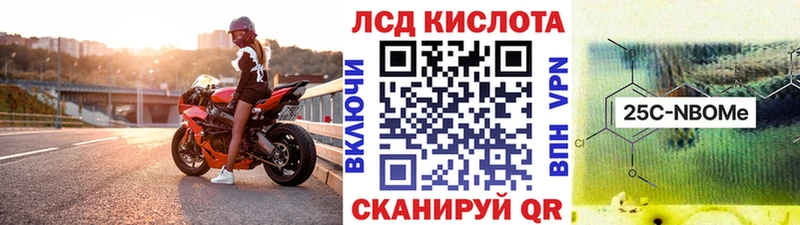 Марки N-bome 1,5мг Купить где Гвардейск