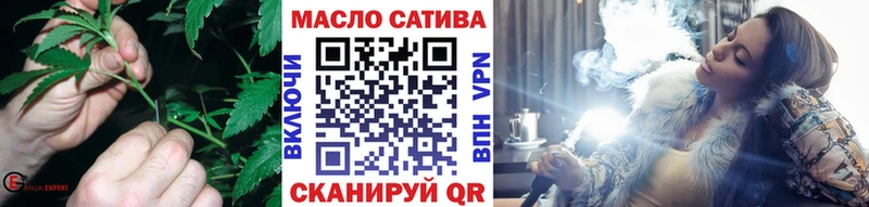 ТГК гашишное масло  Купить  Гвардейск 